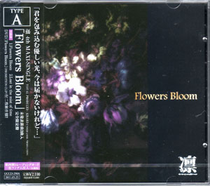 リン の CD Flowers Bloom [TYPE-A]