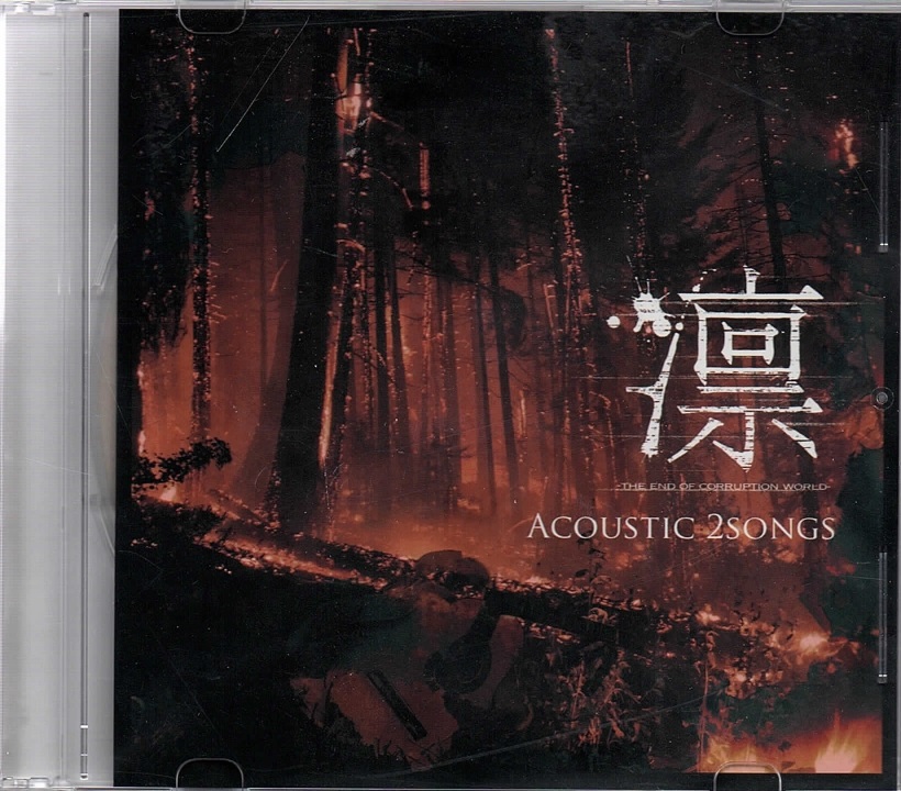 リン の CD ACOUSTIC 2SONGS