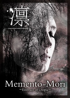リン の DVD Memento-Mori～Embrace of Utopia～