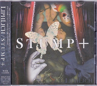 リフリッチ の CD 【限定盤】STUMP+