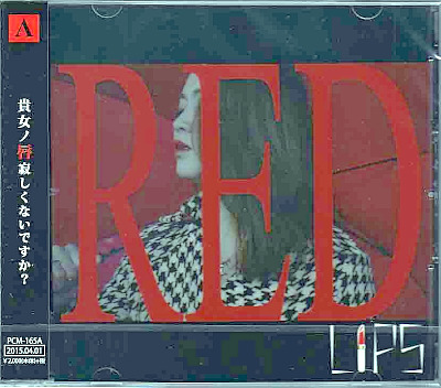 LiPS ( リップス )  の CD RED【TYPE-A】