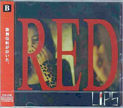 LiPS ( リップス )  の CD RED【TYPE-B】
