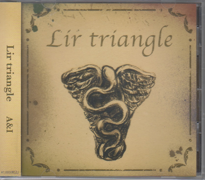 Lir triangle ( リルトライアングル )  の CD A&I