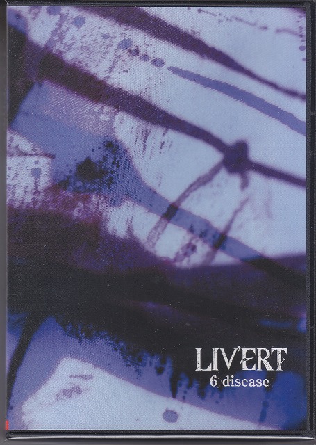 LIV'ERT ( リヴァート )  の DVD 6 disease