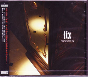 lix ( リクス )  の CD SICKS RAIN