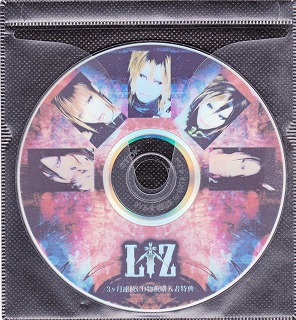 LiZ ( リズ )  の DVD 3ヶ月連続CD物販購入特典