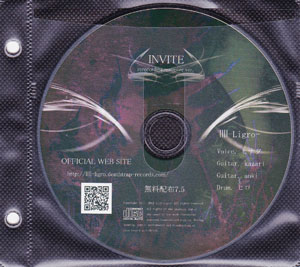 llll-Ligro- ( リグロ )  の CD 無料配布7.5 INVITE