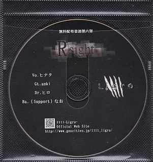 llll-Ligro- ( リグロ )  の CD R sight