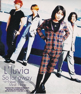 ジュビア の CD So Far Away
