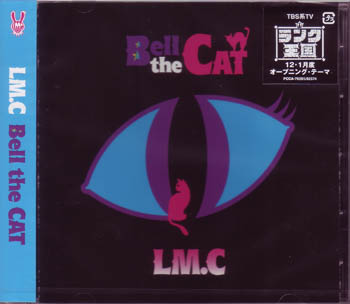 LM.C の CD 【通常盤】Bell the CAT