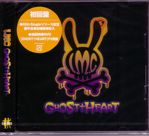 LM.C の CD GHOST HEART 初回限定盤