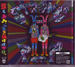 エルエムシー の CD 【初回盤A】STORONG POP
