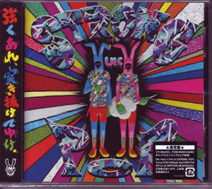 LM.C の CD STORONG POP 通常盤