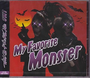 LM.C ( エルエムシー )  の CD My Favorite Monster [初回限定盤]