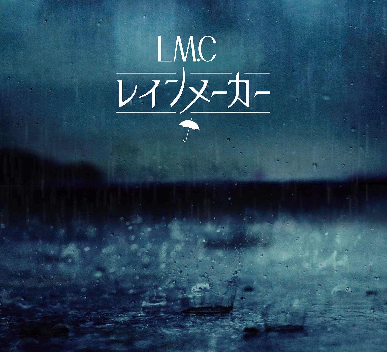 LM.C ( エルエムシー )  の CD 【初回限定盤】レインメーカー