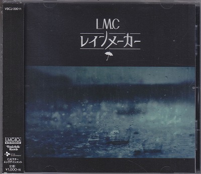 LM.C ( エルエムシー )  の CD 【通常盤】レインメーカー