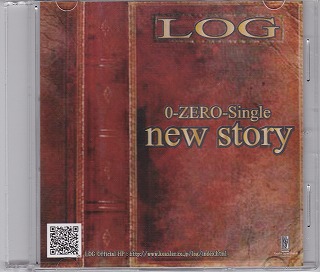 LOG-ログ- ( ログ )  の CD new story