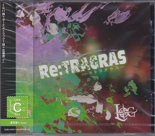 LOG-ログ- ( ログ )  の CD 【通常盤】Re:TRAGRAS-リトラグラス-