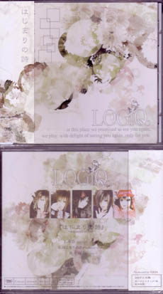 LOGiQ ( ロジック )  の CD はじまりの詩 2ndプレス