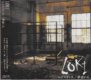 LOKI ( ロキ )  の CD レジスタンス/夢追い人