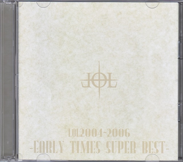 少女-ロリヰタ-23区 ( ロリータニジュウサンク )  の CD LOL2004-2006 -EARLY TIMES SUPER BEST-