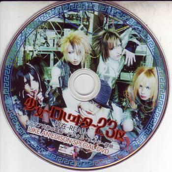 ピュアサウンド / sp_アーティスト_取扱商品