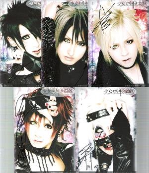 少女-ロリヰタ-23区　旧約　媒体少女　耽溺Me:Low ピュアサウンド / sp_アーティスト_取扱商品