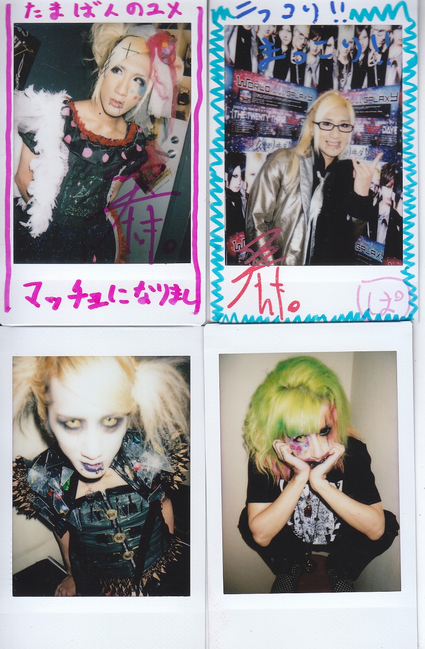 ピュアサウンド / sp_アーティスト_取扱商品_詳細表示