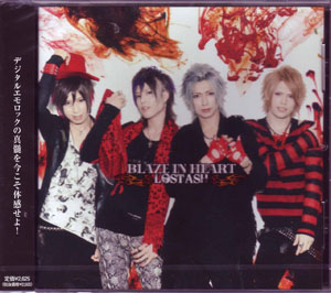 ロストアッシュ の CD BLAZE IN HEART (通常盤)