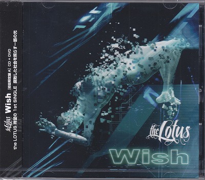 the LOTUS の CD 【初回限定盤A】Wish
