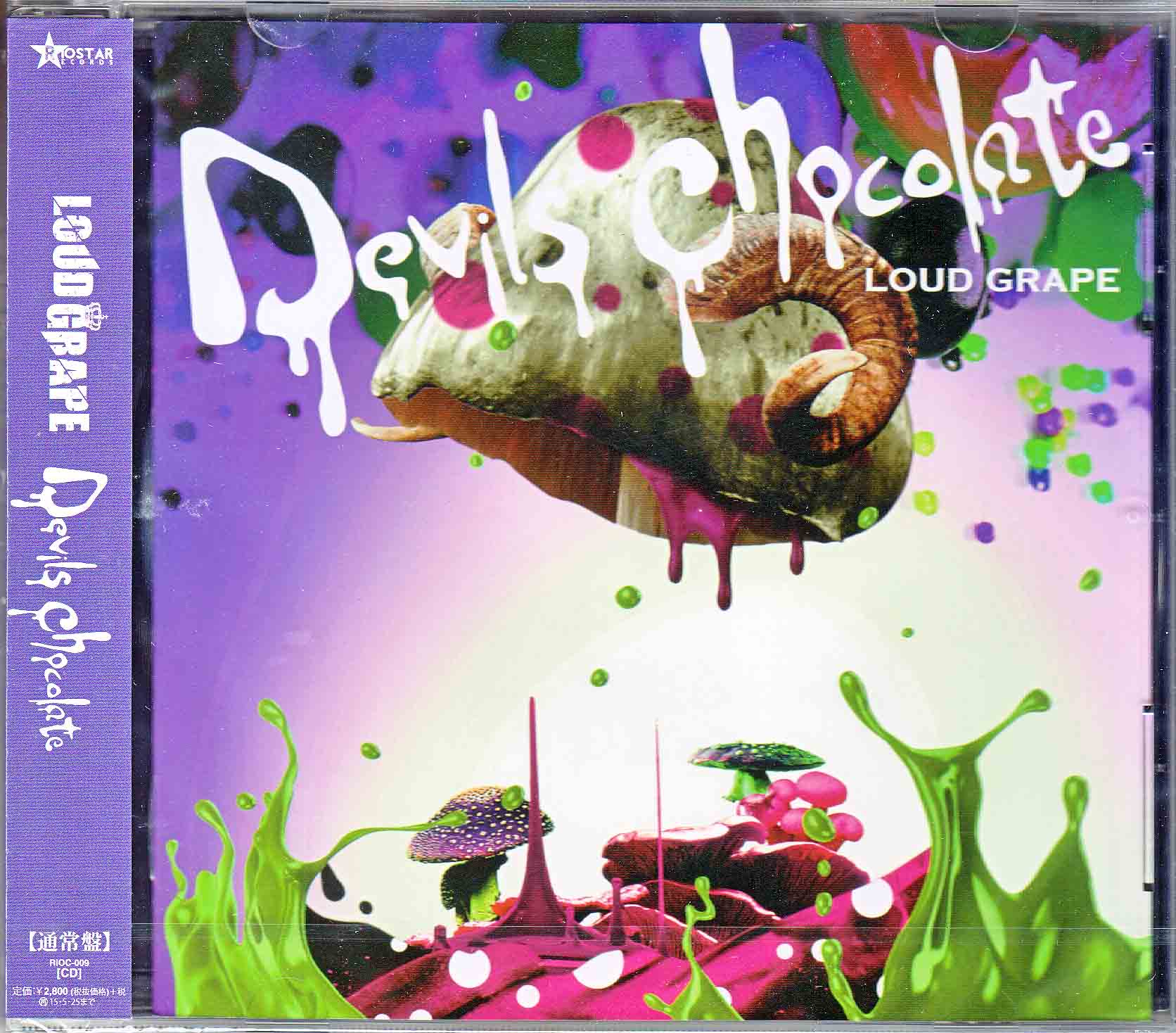 ラウドグレープ の CD 【通常盤】Devils Chocolate