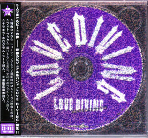 LOVE DIVING の CD BEATROCK☆LOVE ＜PREMIUM VERSION＞ 