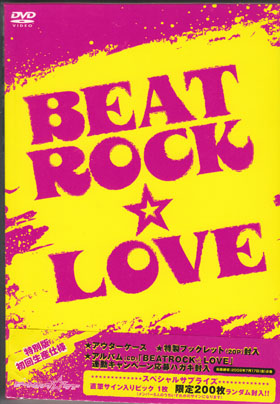LOVE DIVING の DVD BEAT ROCK☆LOVE