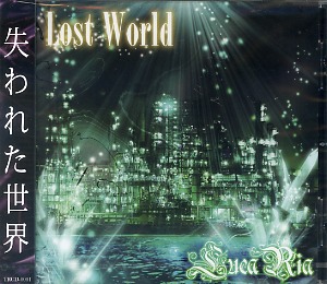 LucaRia ( ルカリア )  の CD Lost World