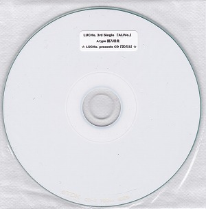 LUCHe. ( ルーチェ )  の CD ALIVe Aタイプ購入特典CD
