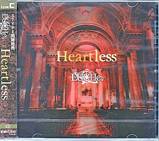 LUCHe. ( ルーチェ )  の CD Heartless（タイプC）