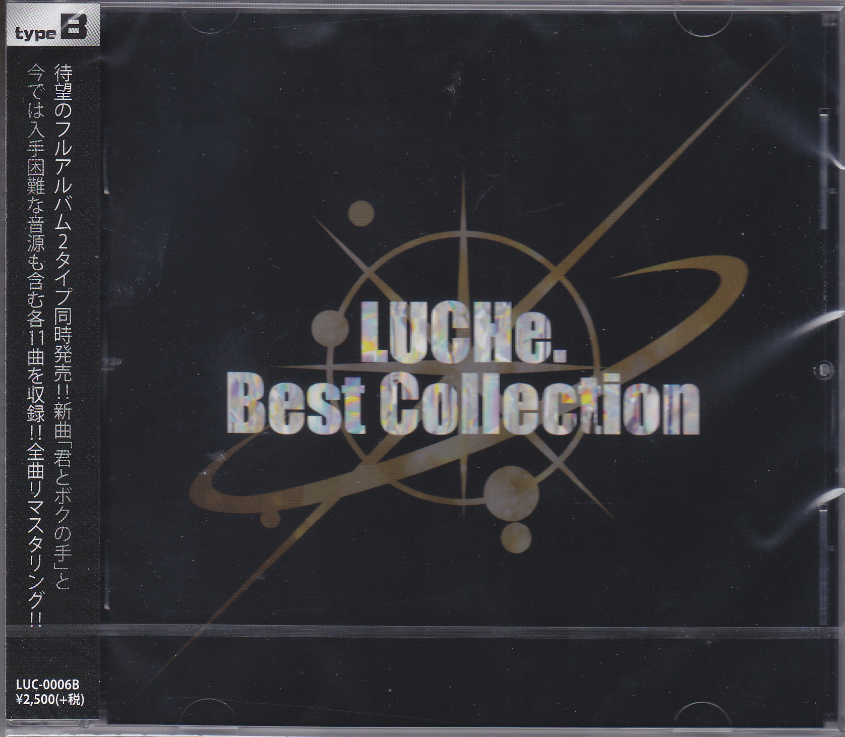 LUCHe. の CD LUCHe. Best Collection【Btype】