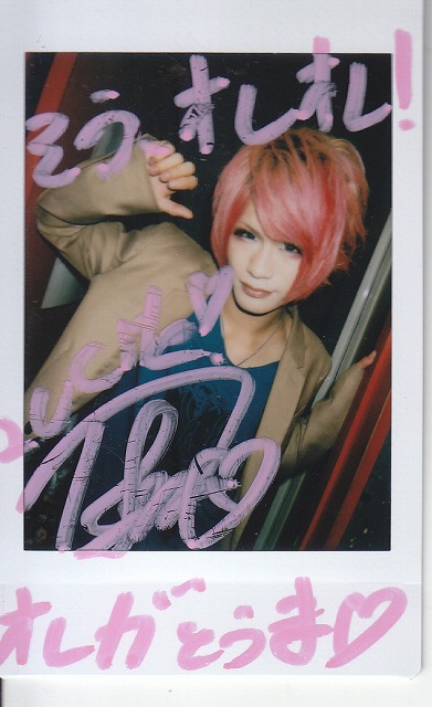 LUCHe. ひかる チェキ