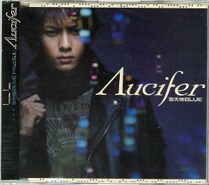 Λucifer ( リュシフェル )  の CD 堕天使BLUE