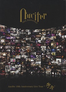 Λucifer ( リュシフェル )  の パンフ 10th Anniversary Live Tour 倫音