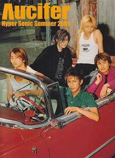 Λucifer ( リュシフェル )  の パンフ Hyper Sonic Summer 2001