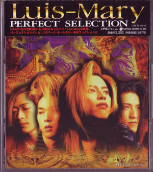 Luis-Mary ( ルイマリー )  の CD PERFECT SELECTION