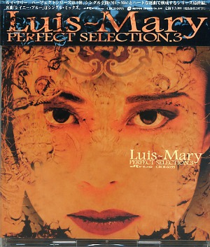 Luis-Mary ( ルイマリー )  の CD PERFECT SELECTION.3