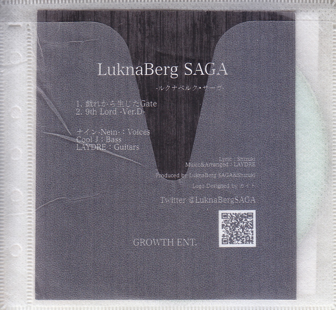 ルクナベルクサーガ の CD LuknaBerg SAGA