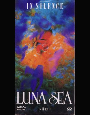 LUNA SEA ( ルナシー )  の CD IN SILENCE 通常盤