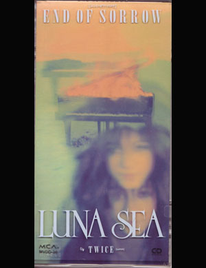 LUNA SEA ( ルナシー )  の CD 【初回盤】END OF SORROW