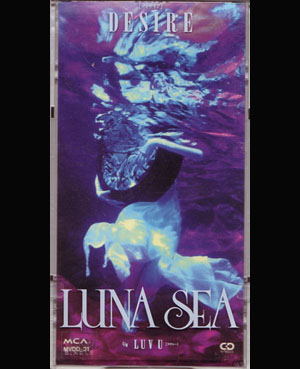 LUNA SEA の CD DESIRE 初回盤