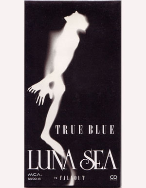 LUNA SEA ( ルナシー )  の CD TRUE BLUE 通常盤