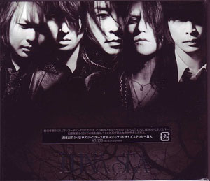 ルナシー の CD LUNA SEA ＜CDのみ＞