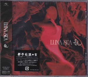 LUNA SEA ( ルナシー )  の CD 乱【通常盤】